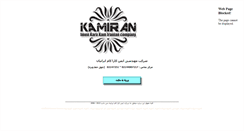 Desktop Screenshot of karaav.com