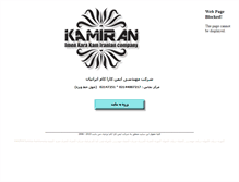 Tablet Screenshot of karaav.com